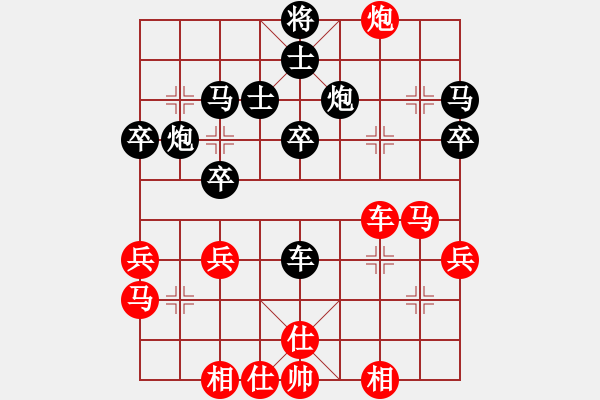 象棋棋譜圖片：天山飛鷹(天罡)-勝-引叔(北斗) - 步數(shù)：40 