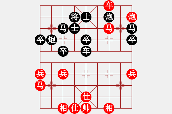 象棋棋譜圖片：天山飛鷹(天罡)-勝-引叔(北斗) - 步數(shù)：50 