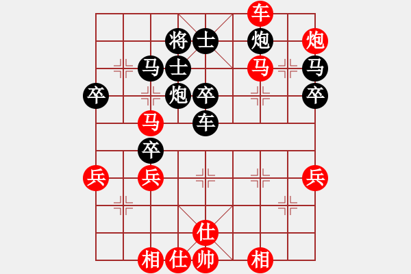 象棋棋譜圖片：天山飛鷹(天罡)-勝-引叔(北斗) - 步數(shù)：55 