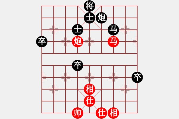 象棋棋譜圖片：歡喜(4段)-負(fù)-楓葉紅滿天(5段) - 步數(shù)：100 