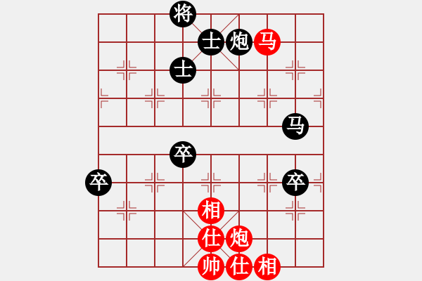 象棋棋譜圖片：歡喜(4段)-負(fù)-楓葉紅滿天(5段) - 步數(shù)：120 