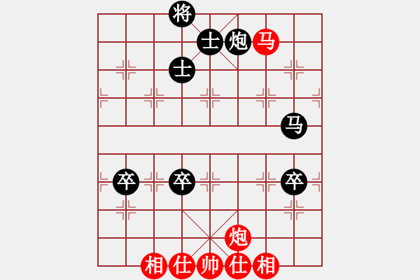 象棋棋譜圖片：歡喜(4段)-負(fù)-楓葉紅滿天(5段) - 步數(shù)：124 