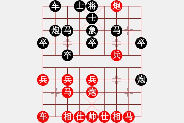 象棋棋譜圖片：歡喜(4段)-負(fù)-楓葉紅滿天(5段) - 步數(shù)：20 