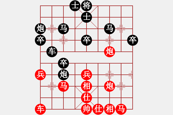 象棋棋譜圖片：歡喜(4段)-負(fù)-楓葉紅滿天(5段) - 步數(shù)：30 