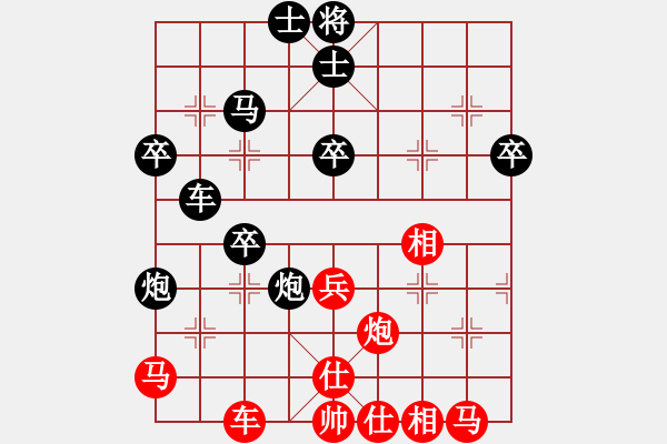 象棋棋譜圖片：歡喜(4段)-負(fù)-楓葉紅滿天(5段) - 步數(shù)：40 