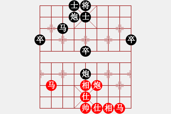 象棋棋譜圖片：歡喜(4段)-負(fù)-楓葉紅滿天(5段) - 步數(shù)：50 