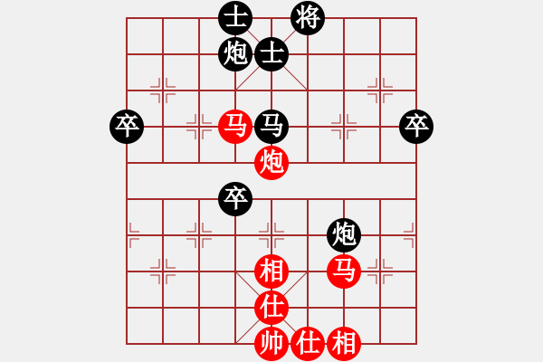 象棋棋譜圖片：歡喜(4段)-負(fù)-楓葉紅滿天(5段) - 步數(shù)：60 