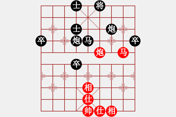 象棋棋譜圖片：歡喜(4段)-負(fù)-楓葉紅滿天(5段) - 步數(shù)：70 