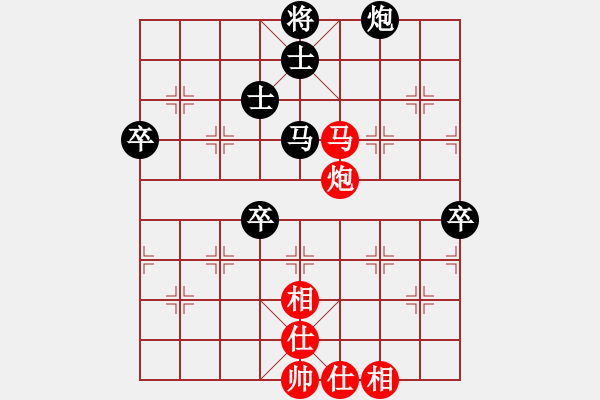 象棋棋譜圖片：歡喜(4段)-負(fù)-楓葉紅滿天(5段) - 步數(shù)：80 