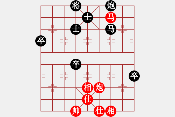 象棋棋譜圖片：歡喜(4段)-負(fù)-楓葉紅滿天(5段) - 步數(shù)：90 