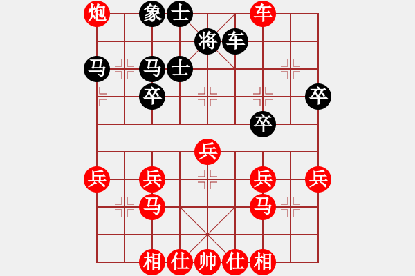 象棋棋譜圖片：我愛我家[545392734] -VS- 星舅父[2050017196] - 步數(shù)：30 