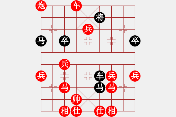 象棋棋譜圖片：我愛我家[545392734] -VS- 星舅父[2050017196] - 步數(shù)：50 