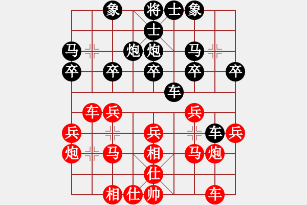 象棋棋譜圖片：黃海林 先和 李群 - 步數(shù)：20 