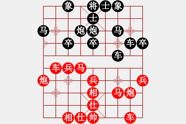 象棋棋譜圖片：黃海林 先和 李群 - 步數(shù)：30 