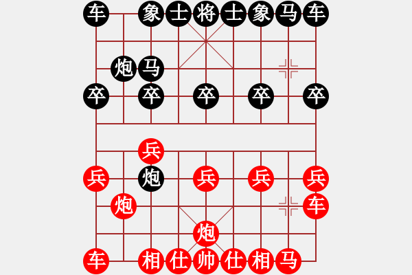 象棋棋譜圖片：中炮急進(jìn)左馬對(duì)反宮馬 - 步數(shù)：10 