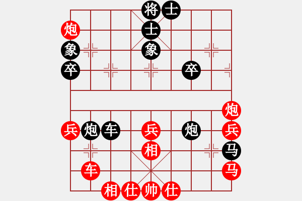 象棋棋譜圖片：中炮急進(jìn)左馬對(duì)反宮馬 - 步數(shù)：50 