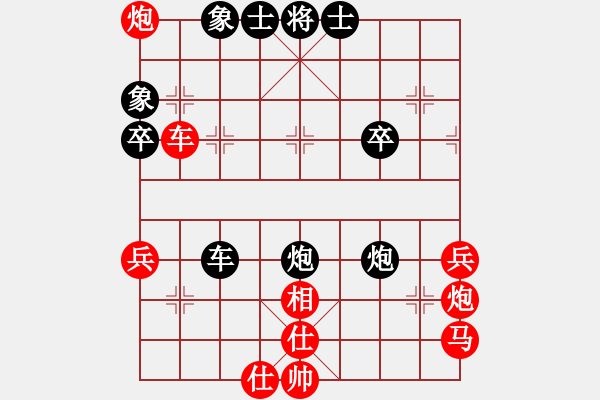 象棋棋譜圖片：中炮急進(jìn)左馬對(duì)反宮馬 - 步數(shù)：60 