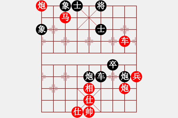 象棋棋譜圖片：中炮急進(jìn)左馬對(duì)反宮馬 - 步數(shù)：80 