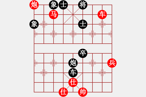 象棋棋譜圖片：中炮急進(jìn)左馬對(duì)反宮馬 - 步數(shù)：90 