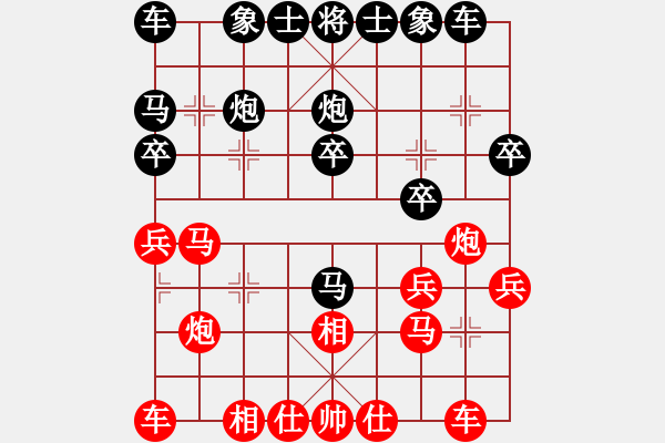 象棋棋譜圖片：茹一淳 先負(fù) 吳宗翰 - 步數(shù)：20 