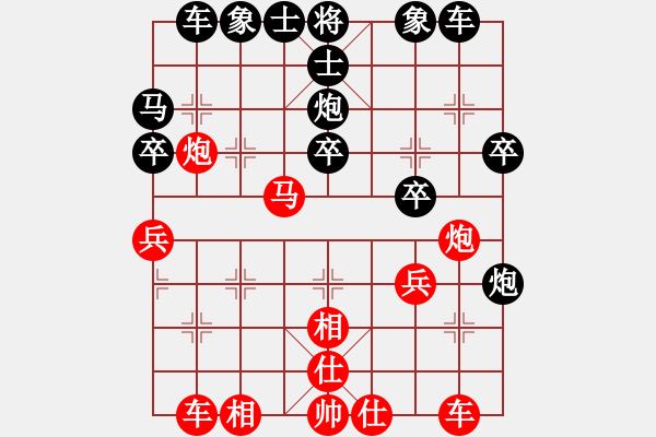 象棋棋譜圖片：茹一淳 先負(fù) 吳宗翰 - 步數(shù)：30 