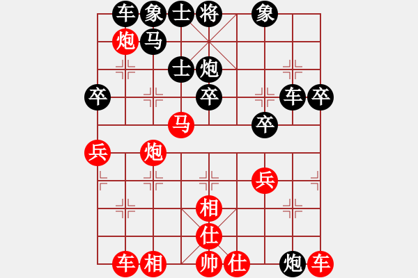 象棋棋譜圖片：茹一淳 先負(fù) 吳宗翰 - 步數(shù)：40 