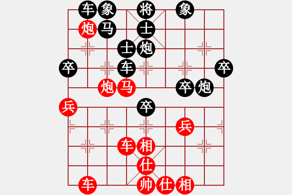 象棋棋譜圖片：茹一淳 先負(fù) 吳宗翰 - 步數(shù)：50 