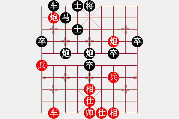 象棋棋譜圖片：茹一淳 先負(fù) 吳宗翰 - 步數(shù)：60 