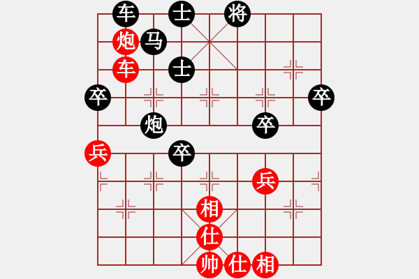 象棋棋譜圖片：茹一淳 先負(fù) 吳宗翰 - 步數(shù)：69 