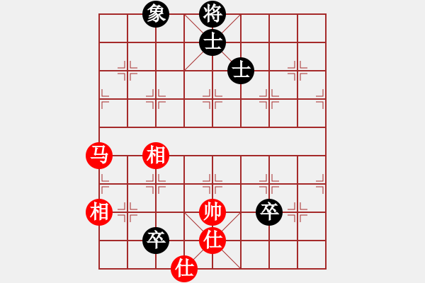 象棋棋譜圖片：快意天(6段)-和-蟲子吃大鳥(4段) - 步數(shù)：130 