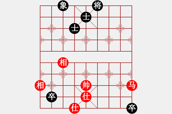 象棋棋譜圖片：快意天(6段)-和-蟲子吃大鳥(4段) - 步數(shù)：150 