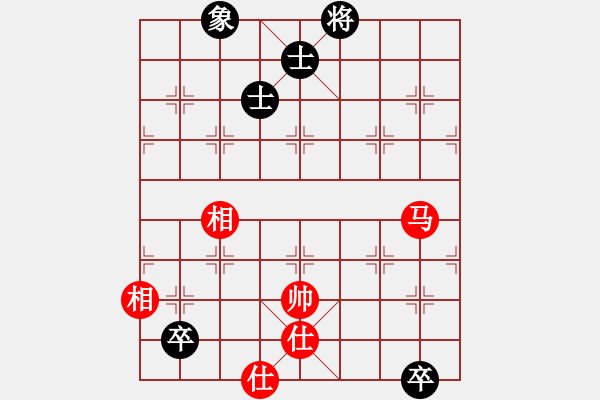 象棋棋譜圖片：快意天(6段)-和-蟲子吃大鳥(4段) - 步數(shù)：160 