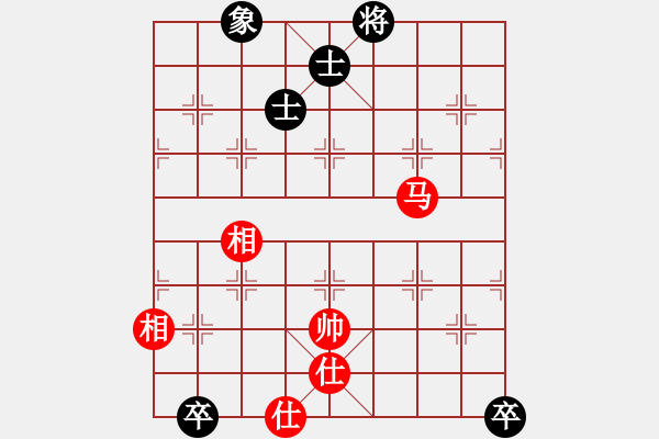 象棋棋譜圖片：快意天(6段)-和-蟲子吃大鳥(4段) - 步數(shù)：180 