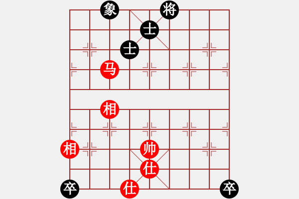 象棋棋譜圖片：快意天(6段)-和-蟲子吃大鳥(4段) - 步數(shù)：190 