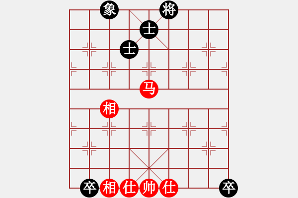 象棋棋譜圖片：快意天(6段)-和-蟲子吃大鳥(4段) - 步數(shù)：200 