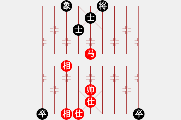 象棋棋譜圖片：快意天(6段)-和-蟲子吃大鳥(4段) - 步數(shù)：210 