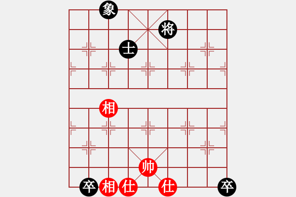 象棋棋譜圖片：快意天(6段)-和-蟲子吃大鳥(4段) - 步數(shù)：220 