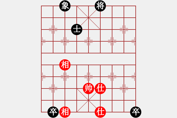 象棋棋譜圖片：快意天(6段)-和-蟲子吃大鳥(4段) - 步數(shù)：230 