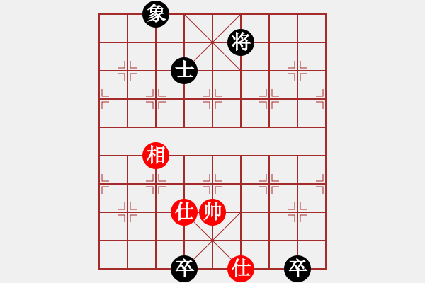 象棋棋譜圖片：快意天(6段)-和-蟲子吃大鳥(4段) - 步數(shù)：250 