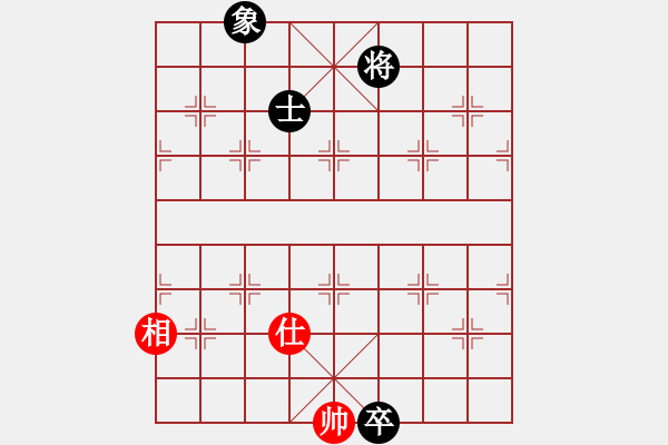 象棋棋譜圖片：快意天(6段)-和-蟲子吃大鳥(4段) - 步數(shù)：260 