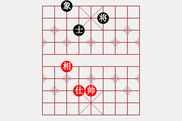 象棋棋譜圖片：快意天(6段)-和-蟲子吃大鳥(4段) - 步數(shù)：270 