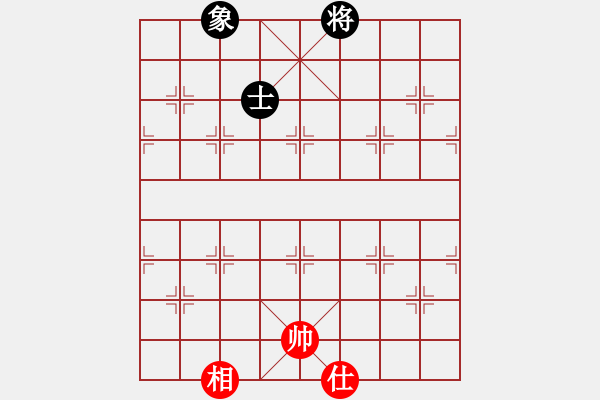 象棋棋譜圖片：快意天(6段)-和-蟲子吃大鳥(4段) - 步數(shù)：280 