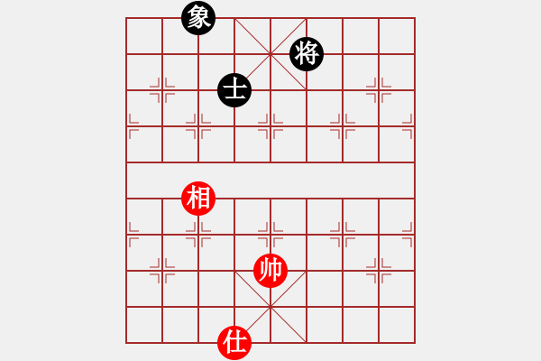 象棋棋譜圖片：快意天(6段)-和-蟲子吃大鳥(4段) - 步數(shù)：290 