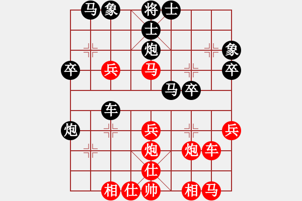 象棋棋譜圖片：快意天(6段)-和-蟲子吃大鳥(4段) - 步數(shù)：30 