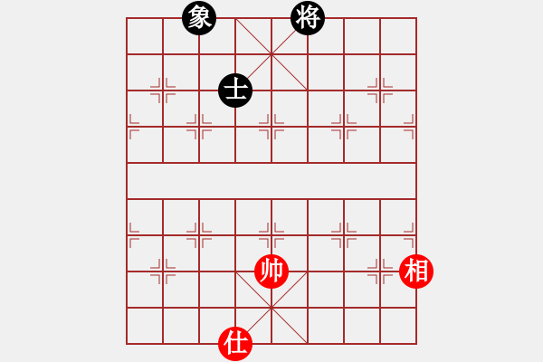 象棋棋譜圖片：快意天(6段)-和-蟲子吃大鳥(4段) - 步數(shù)：300 