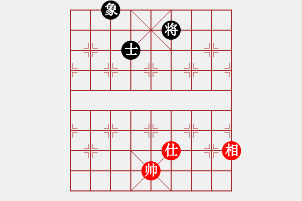 象棋棋譜圖片：快意天(6段)-和-蟲子吃大鳥(4段) - 步數(shù)：310 