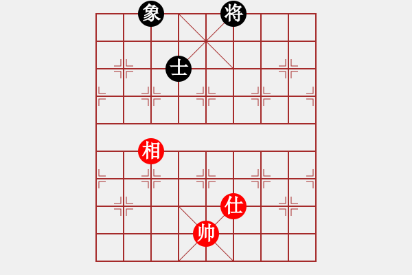 象棋棋譜圖片：快意天(6段)-和-蟲子吃大鳥(4段) - 步數(shù)：320 