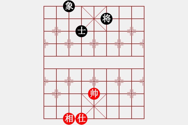 象棋棋譜圖片：快意天(6段)-和-蟲子吃大鳥(4段) - 步數(shù)：330 