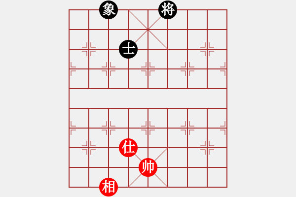 象棋棋譜圖片：快意天(6段)-和-蟲子吃大鳥(4段) - 步數(shù)：340 