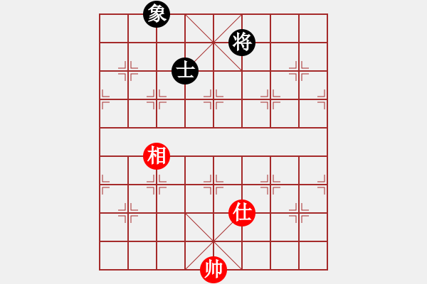 象棋棋譜圖片：快意天(6段)-和-蟲子吃大鳥(4段) - 步數(shù)：350 